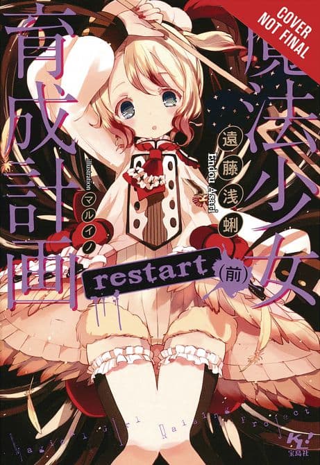 Cover Art for MAGICAL GIRL RAISING PROJECT LIGHT NOVEL SC VOL 02