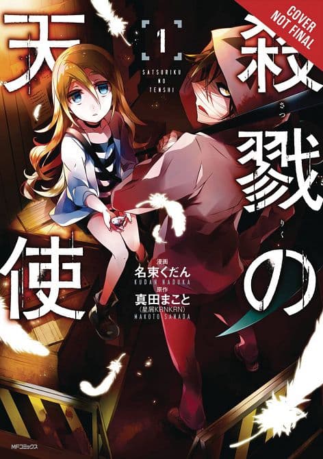 ANGELS OF DEATH GN VOL 01