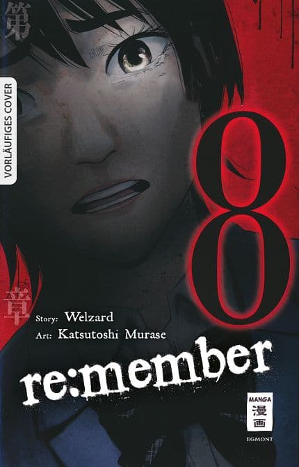 Cover Art for RE: MEMBER