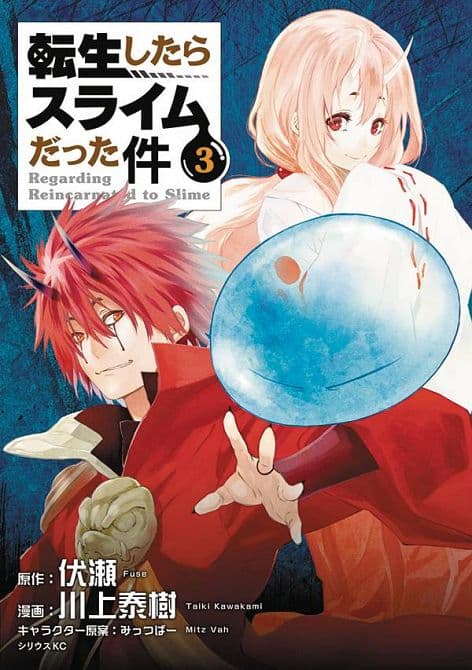 Cover Art for THAT TIME I GOT REINCARNATED AS A SLIME GN VOL 03