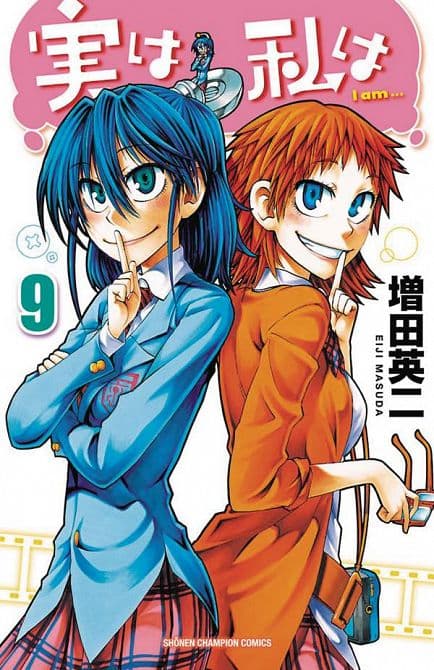 Cover Art for MY MONSTER SECRET GN VOL 09
