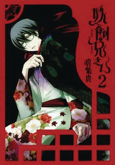 Cover Art for YOKAI RENTAL SHOP GN VOL 02
