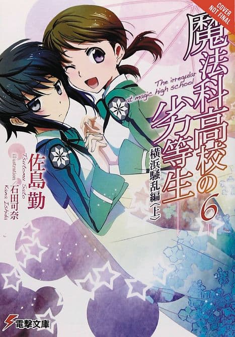 Cover Art for IRREGULAR AT MAGIC HIGH SCHOOL LIGHT NOVEL SC VOL 06