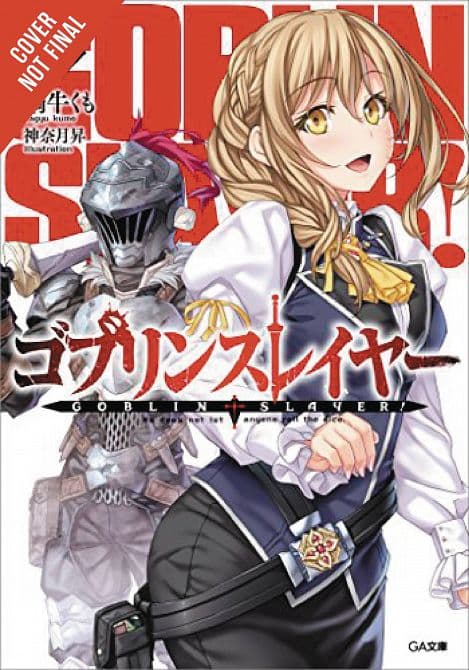 Cover Art for GOBLIN SLAYER LIGHT NOVEL SC VOL 04