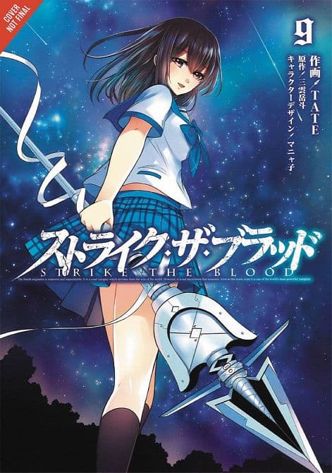 STRIKE THE BLOOD GN VOL 09