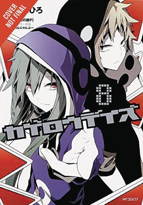 Cover Art for KAGEROU DAZE GN VOL 08