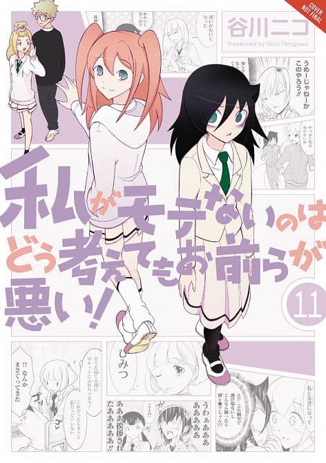 Cover Art for IM NOT POPULAR GN VOL 11