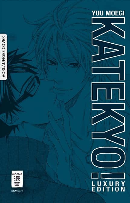 KATEKYO!-LUXURY EDITION
