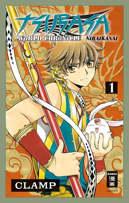 Cover Art for TSUBASA WORLD CHRONICLE-NIRAIKANAI