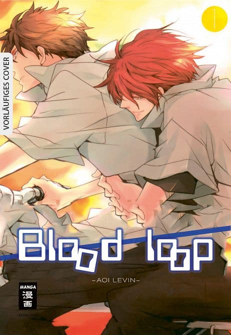 Cover Art for BLOOD LOOP