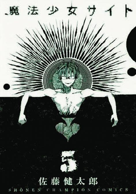 Cover Art for MAGICAL GIRL SITE GN VOL 05