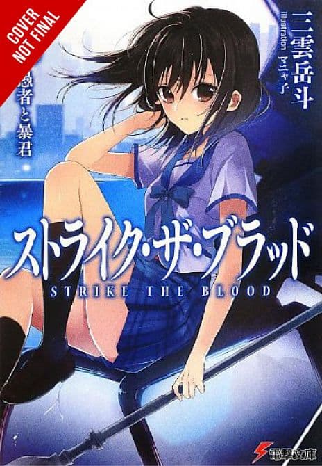 Cover Art for STRIKE THE BLOOD LIGHT NOVEL SC VOL 08