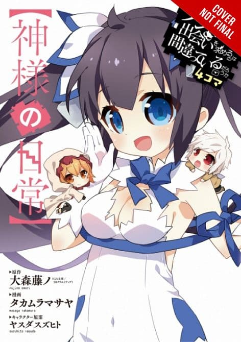 Cover Art for IS WRONG PICK UP GIRLS DUNGEON DAYS GODDESS GN VOL 01