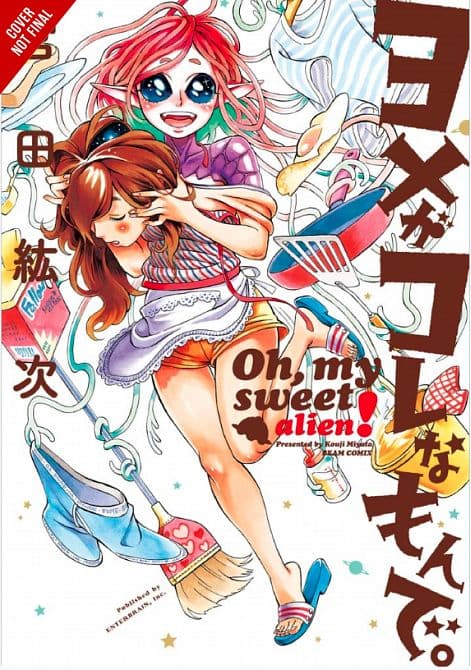 Cover Art for OH MY SWEET ALIEN GN VOL 01