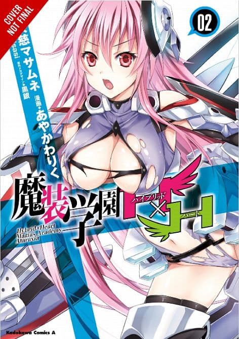 Cover Art for HYBRID X HEART MAGIAS ACADEMY ATARAXIA GN VOL 02