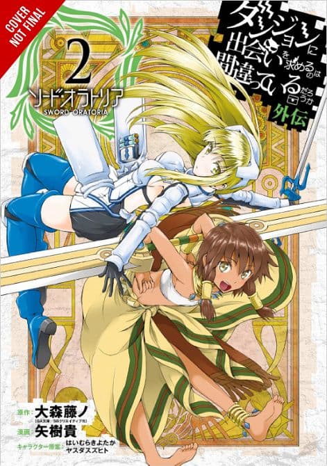 Cover Art for IS WRONG PICK UP GIRLS DUNGEON SWORD ORATORIA GN VOL 02