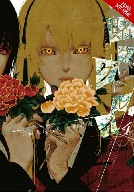 Cover Art for KAKEGURUI COMPULSIVE GAMBLER GN VOL 04