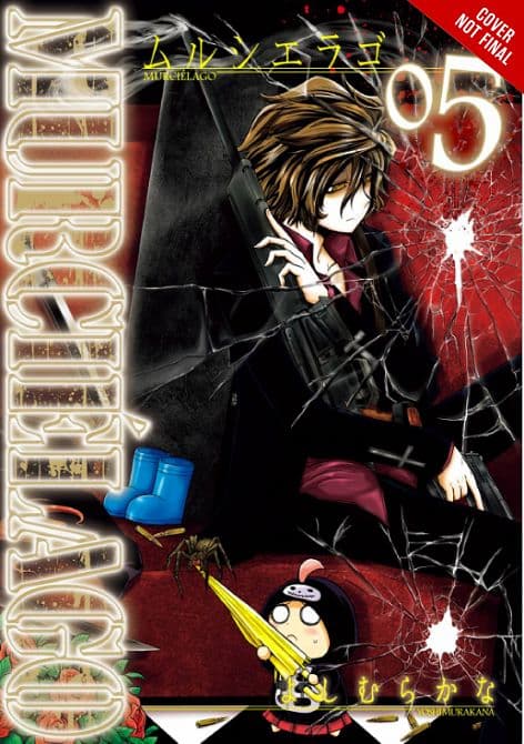 Cover Art for MURCIELAGO GN VOL 05