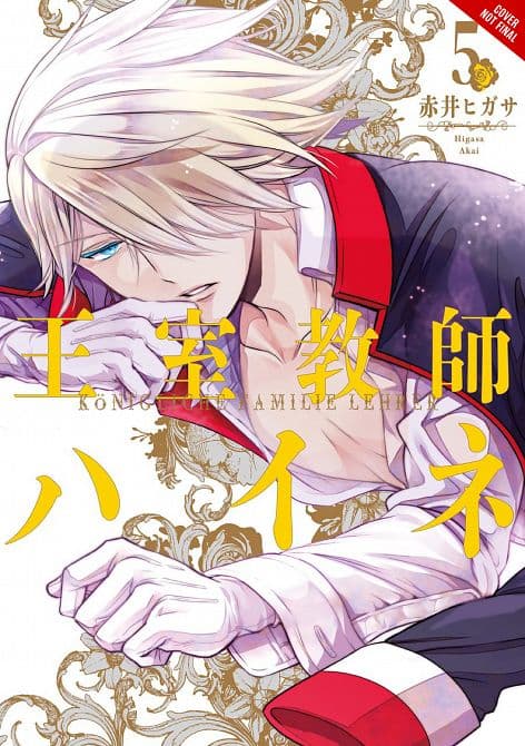 Cover Art for ROYAL TUTOR GN VOL 05