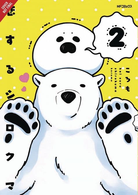 Cover Art for POLAR BEAR IN LOVE GN VOL 02