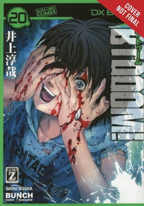 BTOOOM GN VOL 20