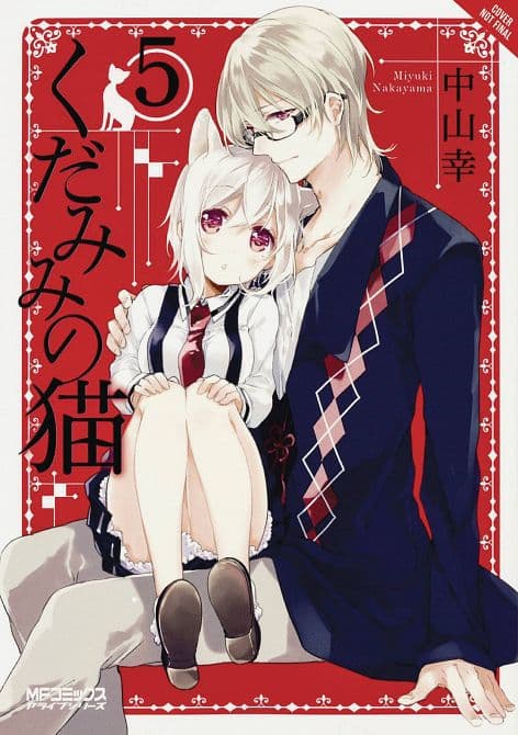 SPIRITS & CAT EARS GN VOL 05