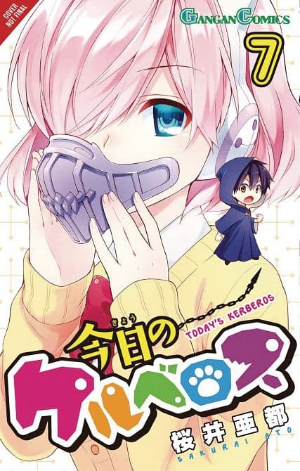 TODAY CERBERUS GN VOL 07