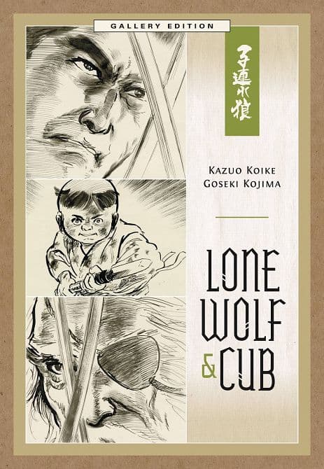 Cover Art for LONE WOLF & CUB GALLERY ED HC