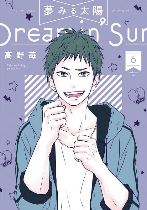 DREAMIN SUN GN VOL 06