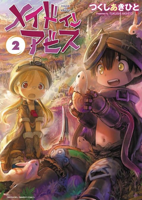 Cover Art for MADE IN ABYSS GN VOL 02