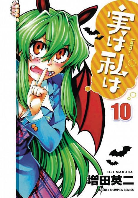 Cover Art for MY MONSTER SECRET GN VOL 10