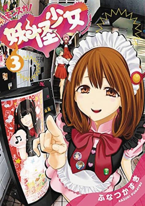 YOKAI GIRLS GN VOL 03