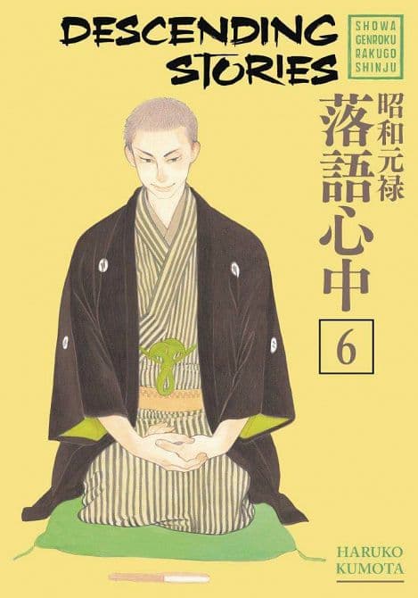 DESCENDING STORIES GN VOL 06