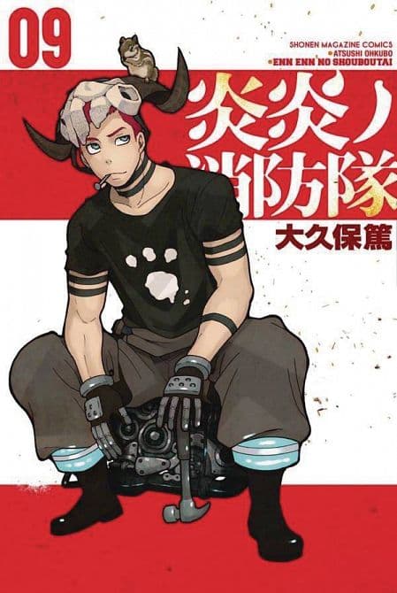 Cover Art for FIRE FORCE GN VOL 09