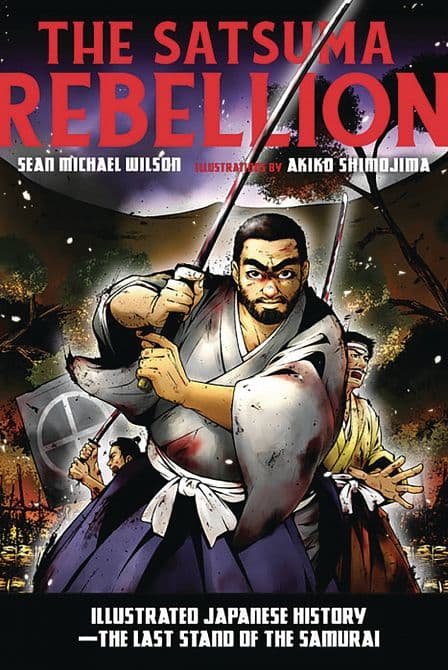 SATSUMA REBELLION GN