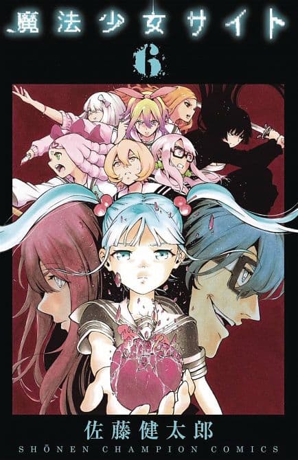 Cover Art for MAGICAL GIRL SITE GN VOL 06