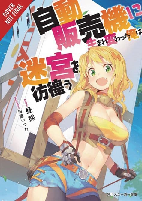 Cover Art for REBORN VENDING MACHINE I NOW WANDER DUNGEON NOVEL SC VOL 01