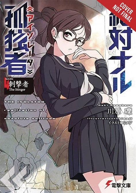 Cover Art for ISOLATOR LIGHT NOVEL SC VOL 04