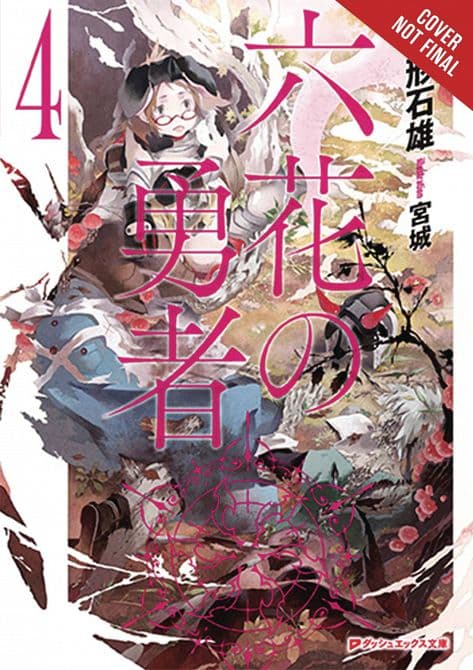 Cover Art for ROKKA BRAVES OF SIX FLOWERS LIGHT NOVEL SC VOL 04