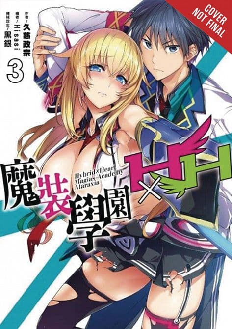 HYBRID X HEART MAGIAS ACADEMY ATARAXIA GN VOL 03