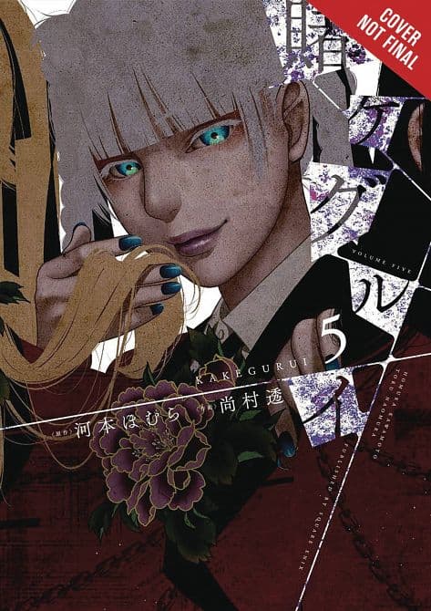 Cover Art for KAKEGURUI COMPULSIVE GAMBLER GN VOL 05