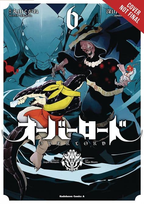 OVERLORD GN VOL 06