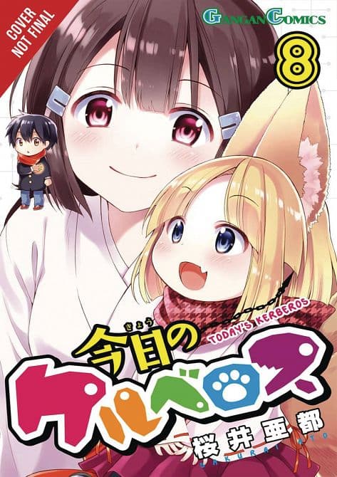 TODAY CERBERUS GN VOL 08