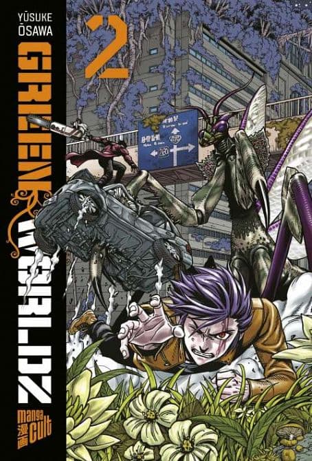 Cover Art for GREEN WORLDZ