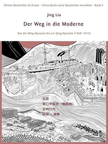 Cover Art for CHINAS GESCHICHTE IM COMIC-CHINA DURCH SEINE GESCHICHTE VERSTEHEN