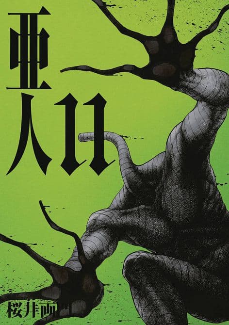 AJIN GN VOL 11 DEMI HUMAN