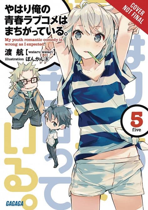 Cover Art for YOUTH ROMANTIC COMEDY WRONG EXPECTED NOVEL SC VOL 05