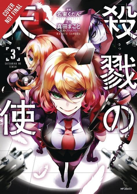 ANGELS OF DEATH GN VOL 03