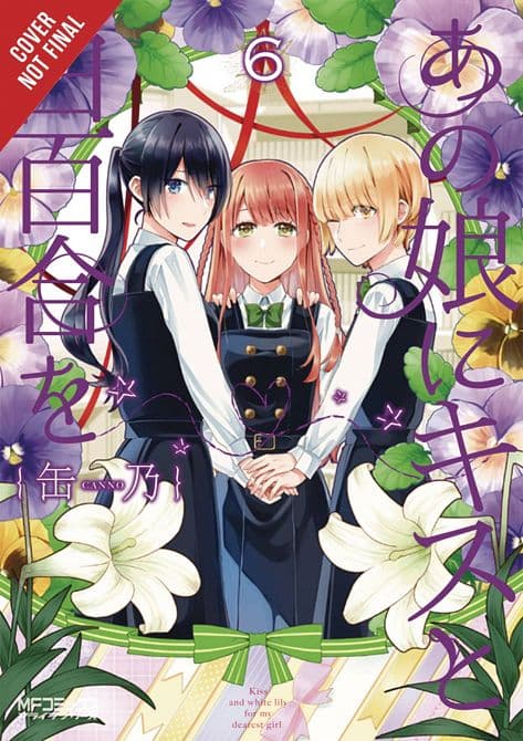Cover Art for KISS & WHITE LILY FOR MY DEAREST GIRL GN VOL 06