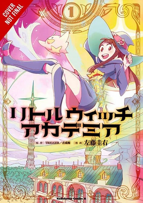 Cover Art for LITTLE WITCH ACADEMIA GN VOL 01